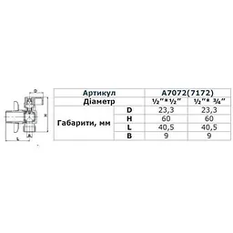 Кран кульовий кутовий Solomon 1/2″х1/2″ A7172 000001098 - мініатюра 4