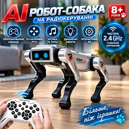 Інтерактивний собака-робот AI Robot DOG з пультом 2.4 GHz, програмуванням, музикою та трюками, Сріблястий - мініатюра 3