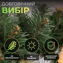 Гірлянда штучна Хвоя 2,8 м зелена LUGI KOS-HVO128 - мініатюра 3