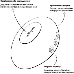 Вібратор We-Vibe Temp (Orange) - мініатюра 4