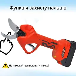 Акумуляторний секатор 2АКБ 24V з подовжувачем 2 м Садові ножиці високоріз - мініатюра 5