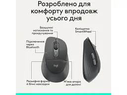 Миша Logitech M850 L (910-007715) - мініатюра 2