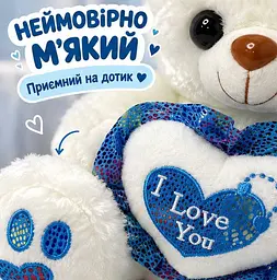 Іграшка м'яка ведмедик із серцем I Love You плюшевий ведмідь подарунок дівчині біла - мініатюра 4