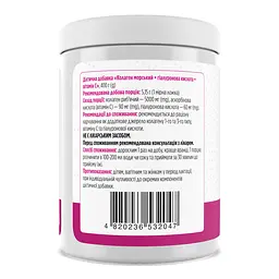 Морський колаген з гіалуроновою кислотою та вітаміном С  Biotus Marine Sourced Collagen Peptid Hyaluronic Acid  Vitamin C 5000 мг 400 г - мініатюра 2
