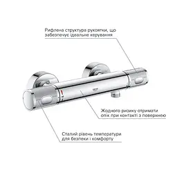 Змішувач термостатичний для душу Grohe QuickFix Precision Feel 34790000, Хром - мініатюра 4