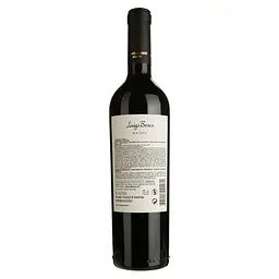 Вино Luigi Bosca Malbec, червоне, сухе, 0,75 л - мініатюра 2