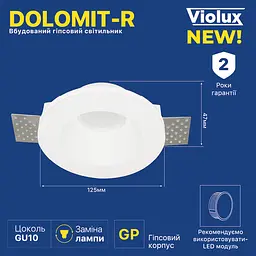 Світильник точковий Violux DOLOMIT-R GU10 IP44 білий ( 130011 ) - мініатюра 2