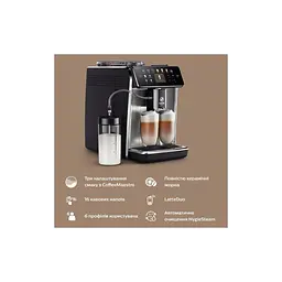 Кавомашина Saeco GranAroma SM 6585/00 (SM6585/00) - мініатюра 7