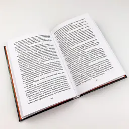 Кат - Коул Даніель | Клуб Сімейного Дозвілля, книга українською, нова, тверда