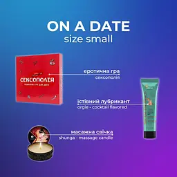 Набір для романтичного побачення On a date - size small
