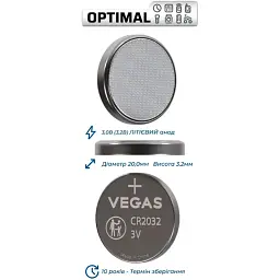 Первинний елемент живлення Vegas Optima CR2032 lithium 2 шт. (VСR-2032BL2-OP) - мініатюра 2