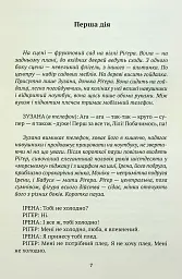 Після відставки - мініатюра 4