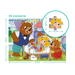 Пазл DoDo Три ведмеді, 30 елементів (300696) - мініатюра 4