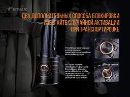 Ліхтар ручний Fenix LR35R - мініатюра 14