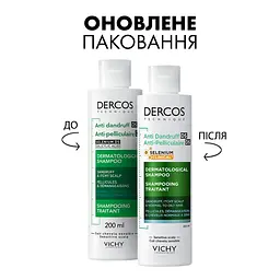 Шампунь Vichy Dercos проти лупи для жирного волосся та подразненої шкіри голови 200 мл (M0363621) - мініатюра 3