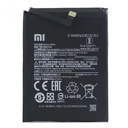 Аккумулятор оригінал Xiaomi BM4J Redmi Note 8 Pro - мініатюра 2