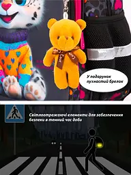 Ортопедичний рюкзак з пеналом та мішком 3 в 1 для дівчинки School Standard 38х30х18 см з Тигром для початкової школи (Full 170-65) - мініатюра 7