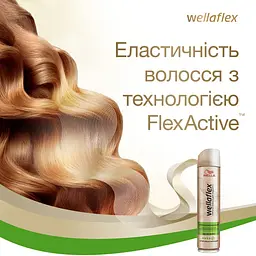 Лак для волосся Wellaflex Суперсильна фіксація, 250 мл - мініатюра 5