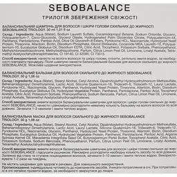 Подарунковий набір Triology. Sebobalance Try set: трилогія збереження свіжості - мініатюра 3