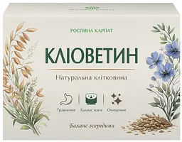 Кліоветин 30 саше, Рослина Карпат - мініатюра 3