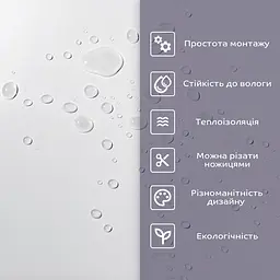Самоклеюча плитка PET в рулоні 3000x600x2 мм декоративне покриття для стін і підлоги (PET-1688) - мініатюра 5