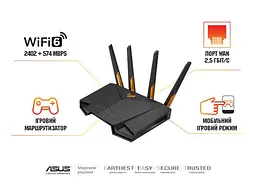 ASUS Маршрутизатор TUF-AX3000 V2 4xGE LAN 2,5xGE WAN 1xUSB3.2 MU-MIMO OFDMA MESH gaming - мініатюра 7