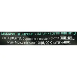 Макароннi вироби Casa Rinaldi Bronzo Тальятеле 500 г - мініатюра 3