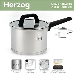 Ківш Herzog Krauff 2л з кришкою + Ложка кухарська Krauff - мініатюра 2