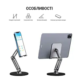 Підставка для смартфона/планшета OfficePro MS580G - мініатюра 6