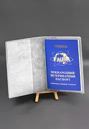 Шкіряна обкладинка на ветеринарний паспорт біла - мініатюра 4