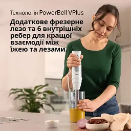 Блендер BRAUN MQ 50001MWH - мініатюра 9