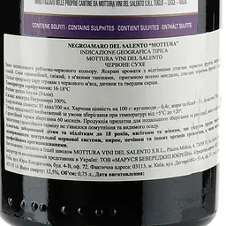 Вино Mottura Vini Negroamaro del Salento IGT, червоне, сухе, 11-14,5%, 0,75 л - мініатюра 3