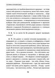 Театр імпровізації Анатолія Черкова - мініатюра 13