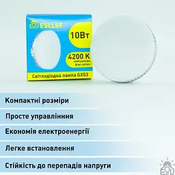 Світлодіодна лампа GX53 10 Вт ESLLSE - мініатюра 8
