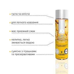 Змазка на водній основі JO H2O — Juicy Pineapple (120 мл) без цукру, рослинний гліцерин - мініатюра 3