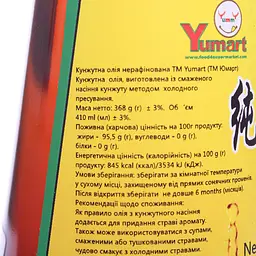 Кунжутна олія Yumart нерафінована 410 мл - мініатюра 2