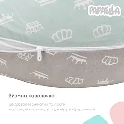 Подушка для вагітних та годування Papaella, 170х30 см, м'ятний та бежевий (8-33266) - мініатюра 4