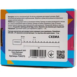 Світлодіодна гірлянда-нитка Devilon з павер банком 5 м 100 л холодний білий IP20 (720575) - мініатюра 4