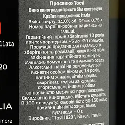 Ігристе вино Tosti Prosecco DOC, біле, екстрасухе, 11%, 0,75 л - мініатюра 3