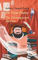 The Great Shadow. The Disintegration Machine - Артур Конан Дойл