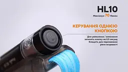Налобний ліхтарик Fenix HL10 (Фіолетовий з блакитним) - мініатюра 5