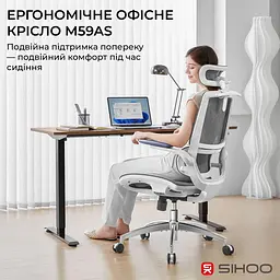 Офісне крісло Sihoo M59AS Mesh Gray (M59AS-M301) - мініатюра 7
