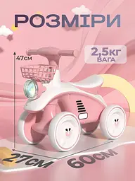 Біговел 4-колісний з безшумними колесами кошиком музикою та LED-фарою 60х47 см для дітей 1-4 років Рожевий (36552376) - мініатюра 3