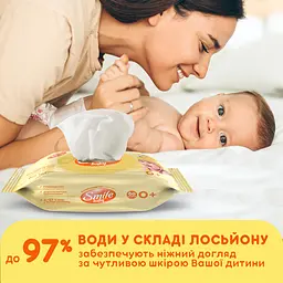 Уцінка. Вологі серветки Smile baby з екстрактом ромашки та алое 3 уп. x 60 шт. - мініатюра 3