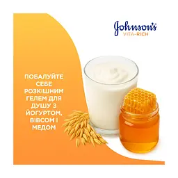 Гель для душу Johnson's Vita-Rich Доглядальний з йогуртом, вівсом і медом 750 мл (3574661387314) - мініатюра 3