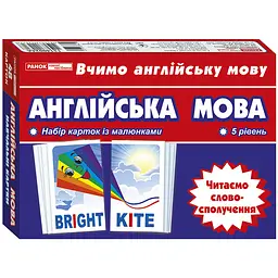 Тематичні картки з англійської мови Ranok Creative  Читаємо словосполучення 5 рівень 13140024