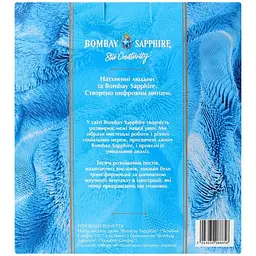 Уцінка. Набір: Джин Bombay Sapphire 47% 0.7 л + келих - мініатюра 4