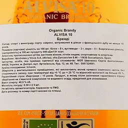Бренді Alvisa Ecological 10 years, 40%, 0,5 л - мініатюра 3