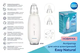 Аспіратор для носа Canpol Babies Easy Natural електричний (9/319) - мініатюра 2