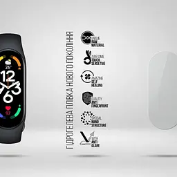 Плівка захисна Armorstandart Matte hydrogel Xiaomi Mi Band 7 9 pcs (ARM92116) - мініатюра 2